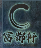 Client 富都軒 Club de Chinese Cuisine