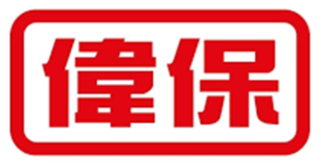 Client 偉保工程有限公司