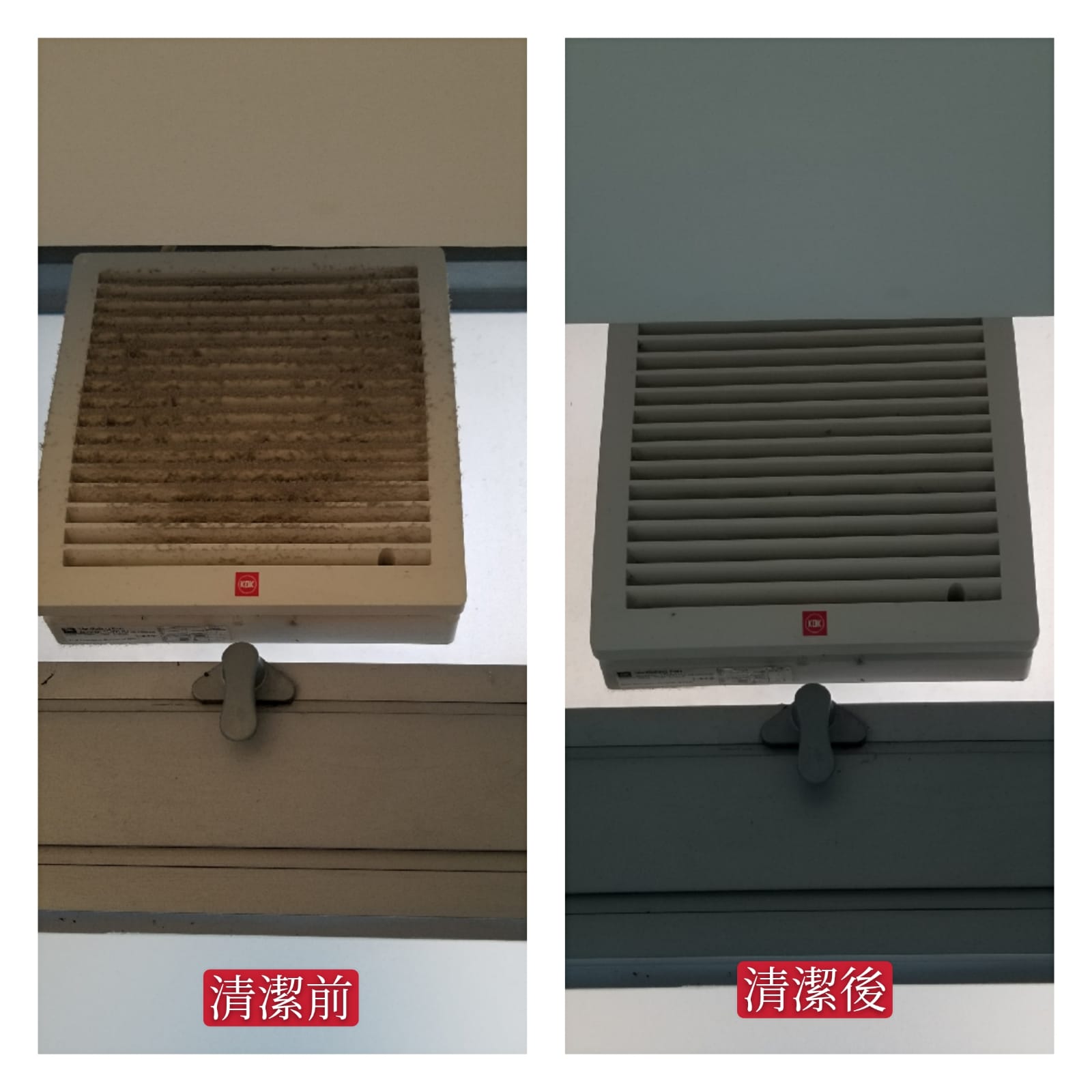 清潔服務實況 3